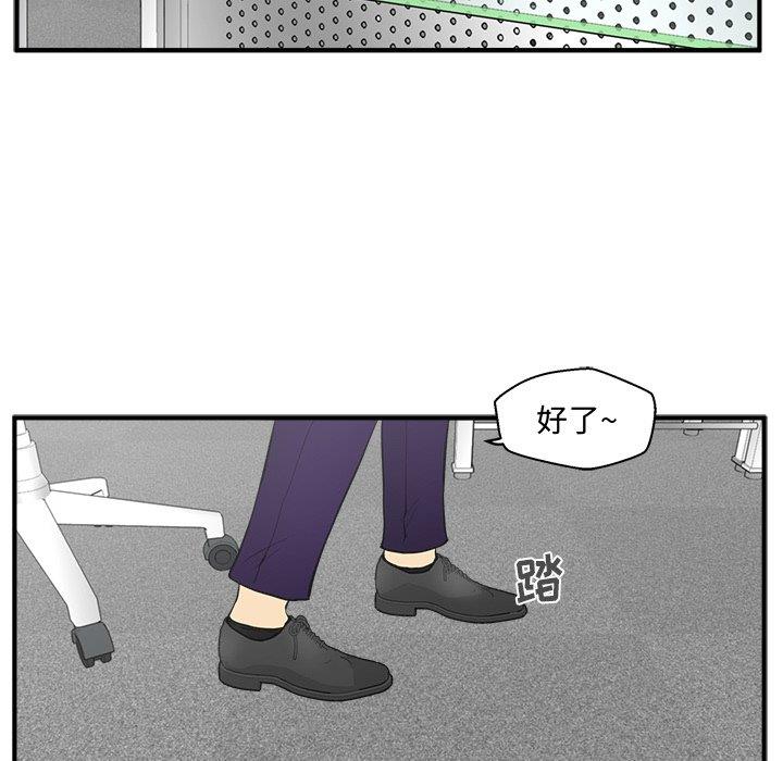 [韩国漫画] 35岁姜武烈 剧情,熟女人妻,巨乳大奶,OL#[126P]-19