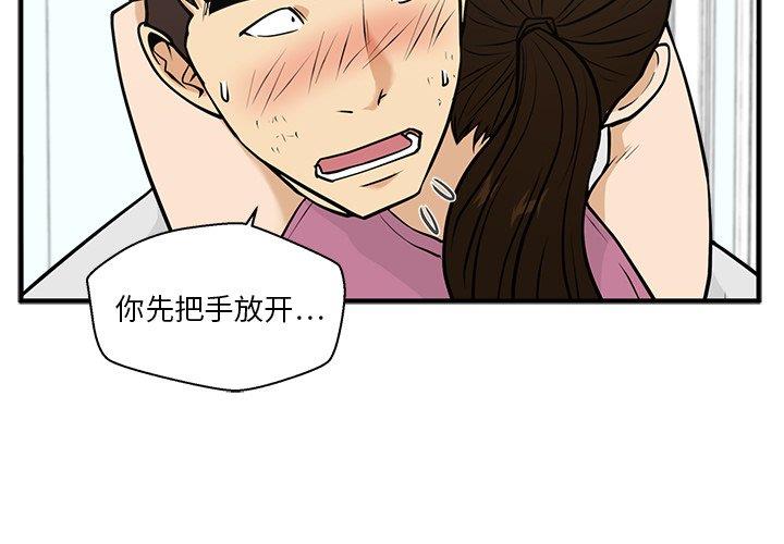 [韩国漫画] 35岁姜武烈 剧情,熟女人妻,巨乳大奶,OL#[126P]-2