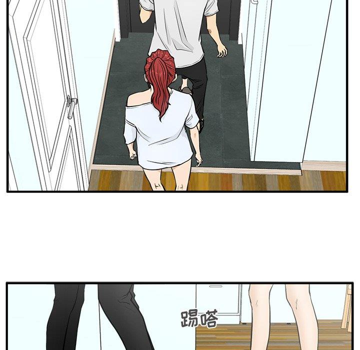 [韩国漫画] 35岁姜武烈 剧情,熟女人妻,巨乳大奶,OL#[126P]-24