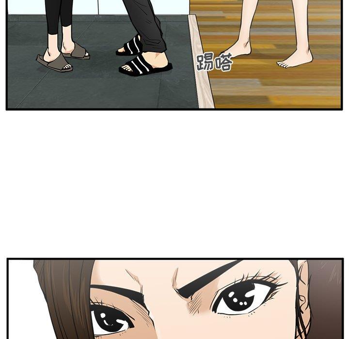 [韩国漫画] 35岁姜武烈 剧情,熟女人妻,巨乳大奶,OL#[126P]-25