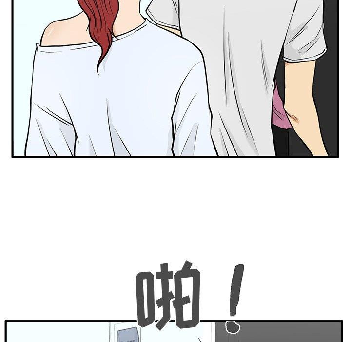[韩国漫画] 35岁姜武烈 剧情,熟女人妻,巨乳大奶,OL#[126P]-28