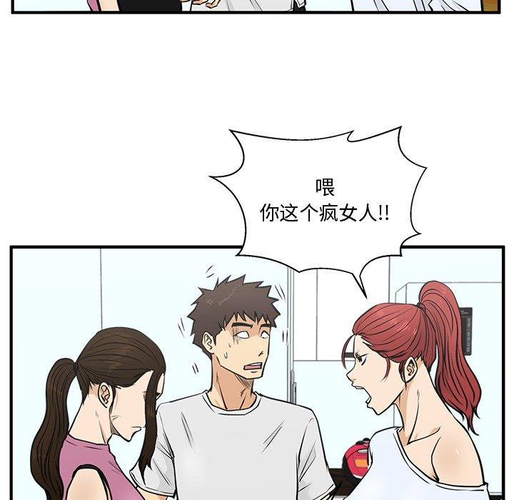 [韩国漫画] 35岁姜武烈 剧情,熟女人妻,巨乳大奶,OL#[126P]-32