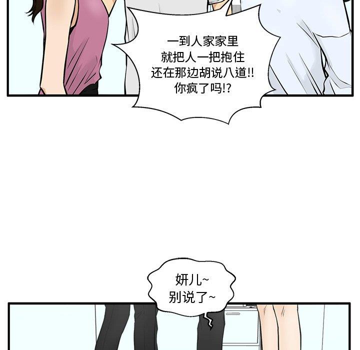 [韩国漫画] 35岁姜武烈 剧情,熟女人妻,巨乳大奶,OL#[126P]-33