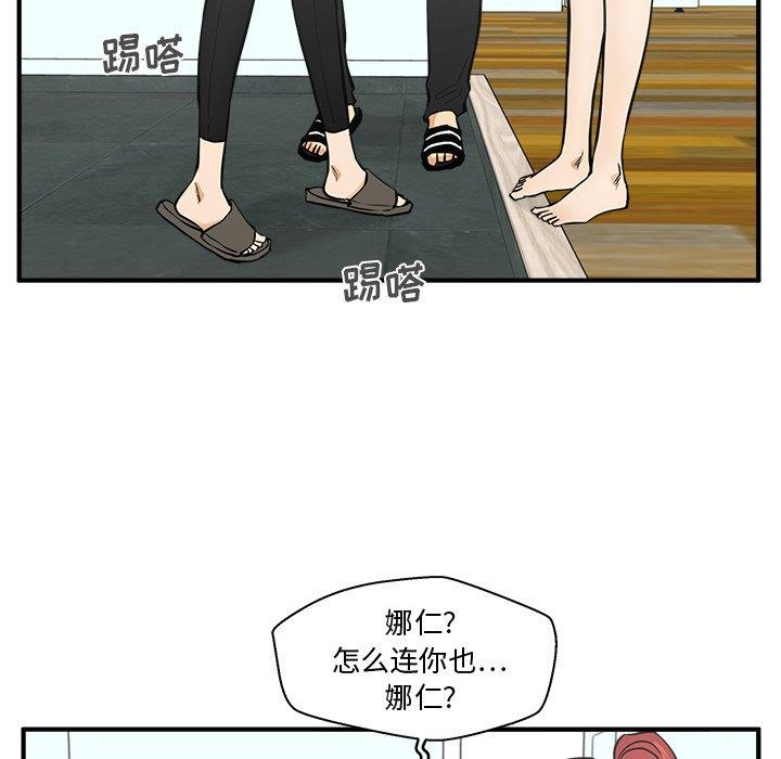 [韩国漫画] 35岁姜武烈 剧情,熟女人妻,巨乳大奶,OL#[126P]-34