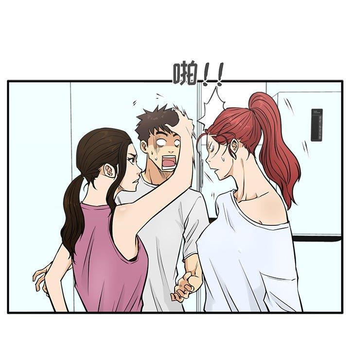 [韩国漫画] 35岁姜武烈 剧情,熟女人妻,巨乳大奶,OL#[126P]-36