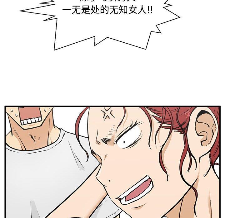 [韩国漫画] 35岁姜武烈 剧情,熟女人妻,巨乳大奶,OL#[126P]-42