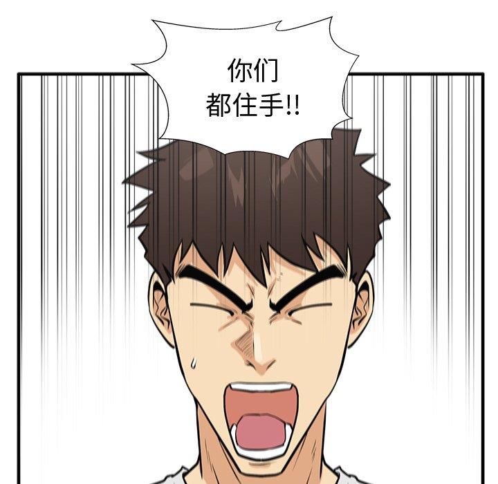 [韩国漫画] 35岁姜武烈 剧情,熟女人妻,巨乳大奶,OL#[126P]-46
