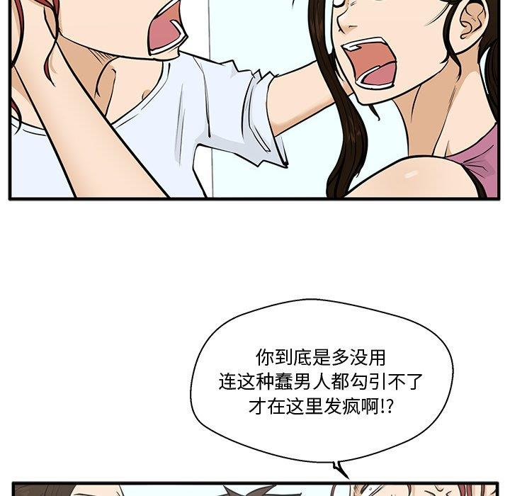 [韩国漫画] 35岁姜武烈 剧情,熟女人妻,巨乳大奶,OL#[126P]-48