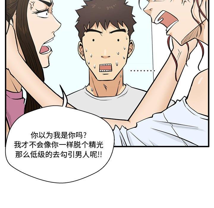 [韩国漫画] 35岁姜武烈 剧情,熟女人妻,巨乳大奶,OL#[126P]-49
