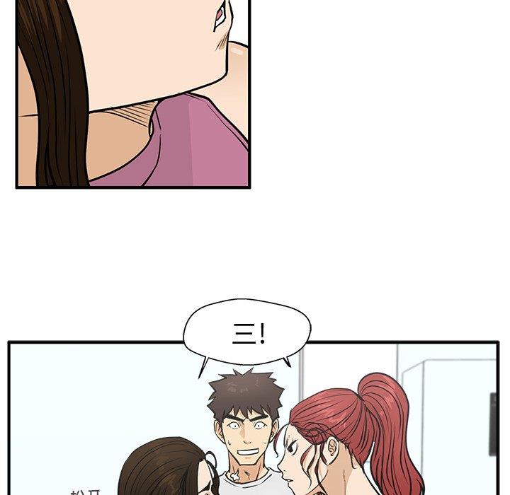 [韩国漫画] 35岁姜武烈 剧情,熟女人妻,巨乳大奶,OL#[126P]-58