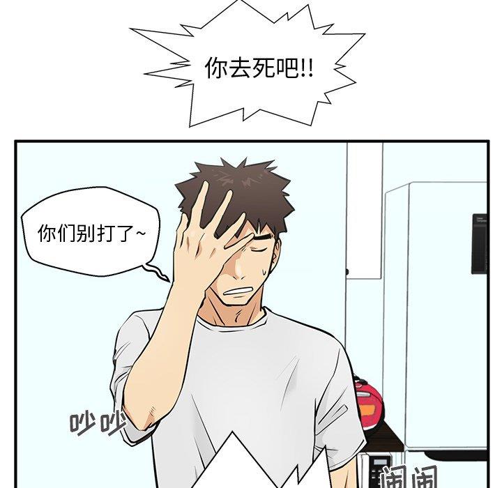 [韩国漫画] 35岁姜武烈 剧情,熟女人妻,巨乳大奶,OL#[126P]-62
