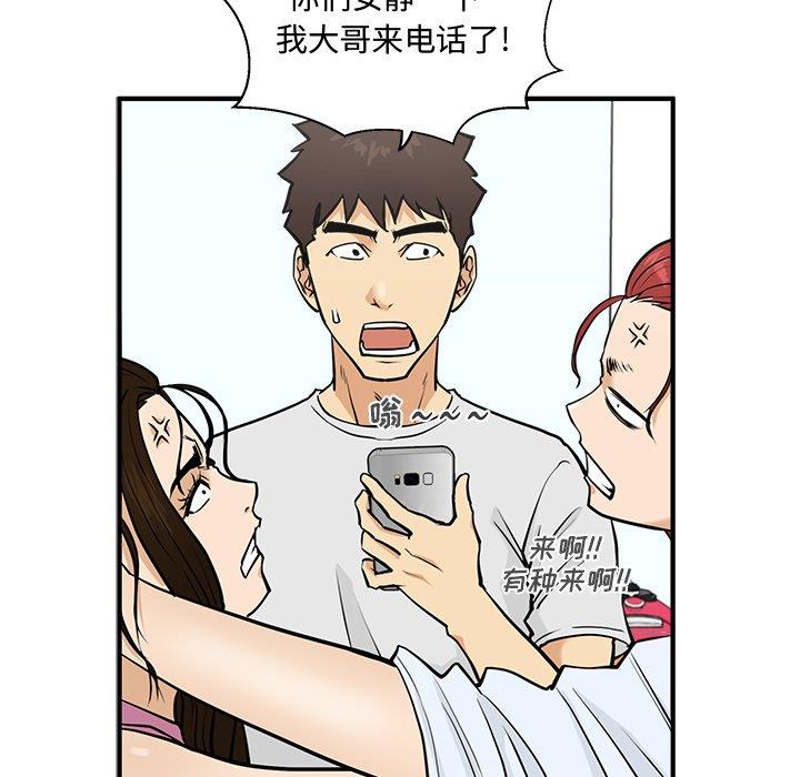 [韩国漫画] 35岁姜武烈 剧情,熟女人妻,巨乳大奶,OL#[126P]-66