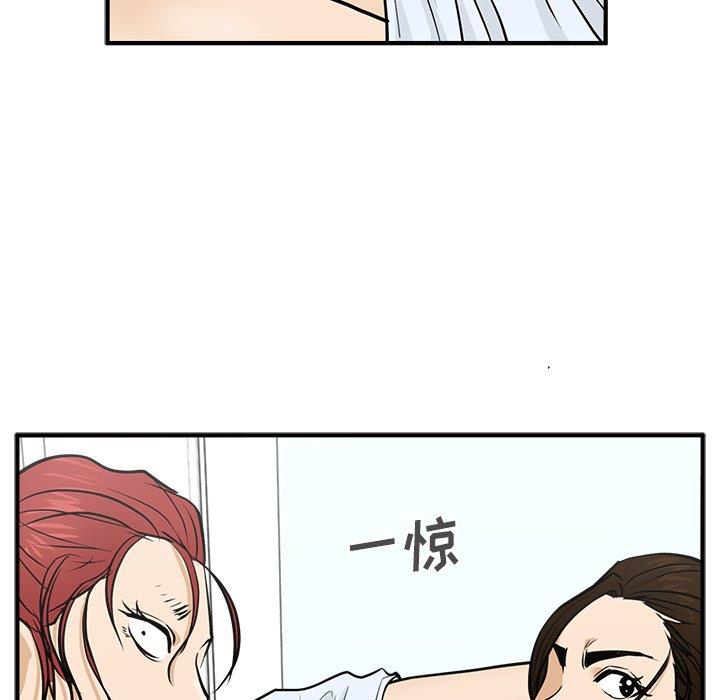 [韩国漫画] 35岁姜武烈 剧情,熟女人妻,巨乳大奶,OL#[126P]-67