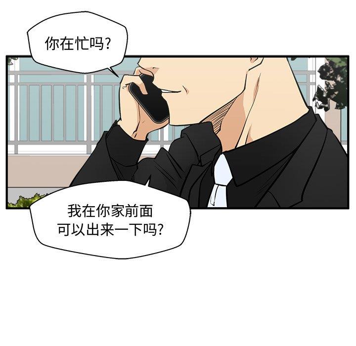 [韩国漫画] 35岁姜武烈 剧情,熟女人妻,巨乳大奶,OL#[126P]-71