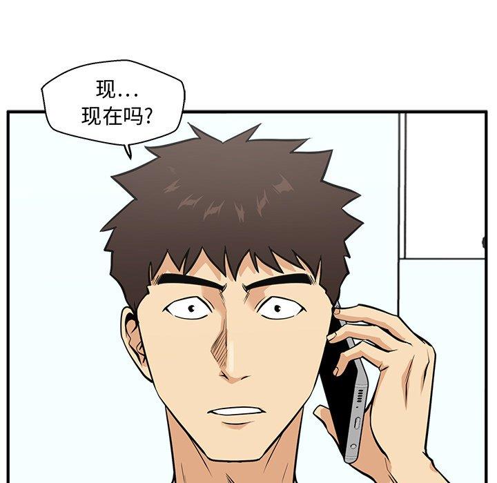[韩国漫画] 35岁姜武烈 剧情,熟女人妻,巨乳大奶,OL#[126P]-72