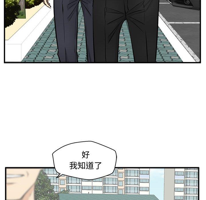 [韩国漫画] 35岁姜武烈 剧情,熟女人妻,巨乳大奶,OL#[126P]-77