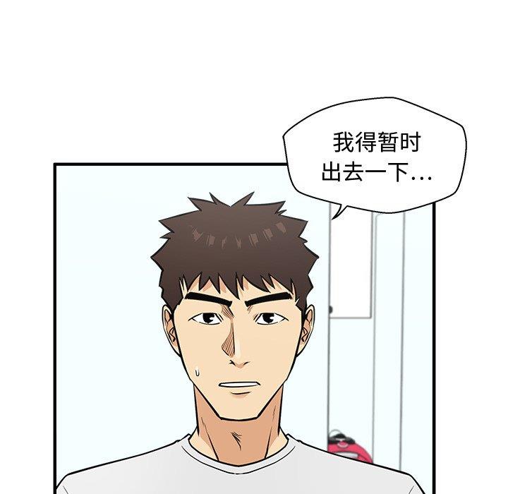 [韩国漫画] 35岁姜武烈 剧情,熟女人妻,巨乳大奶,OL#[126P]-81