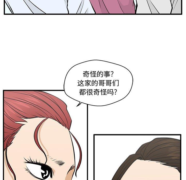 [韩国漫画] 35岁姜武烈 剧情,熟女人妻,巨乳大奶,OL#[126P]-85