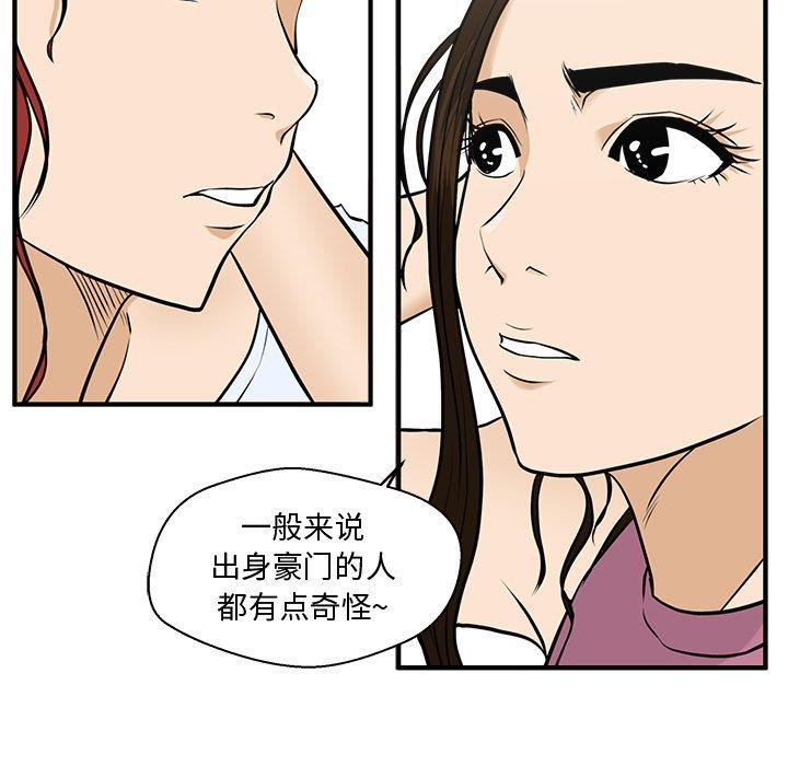[韩国漫画] 35岁姜武烈 剧情,熟女人妻,巨乳大奶,OL#[126P]-86
