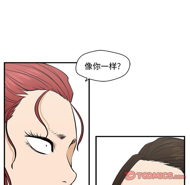 [韩国漫画] 35岁姜武烈 剧情,熟女人妻,巨乳大奶,OL#[126P]-87