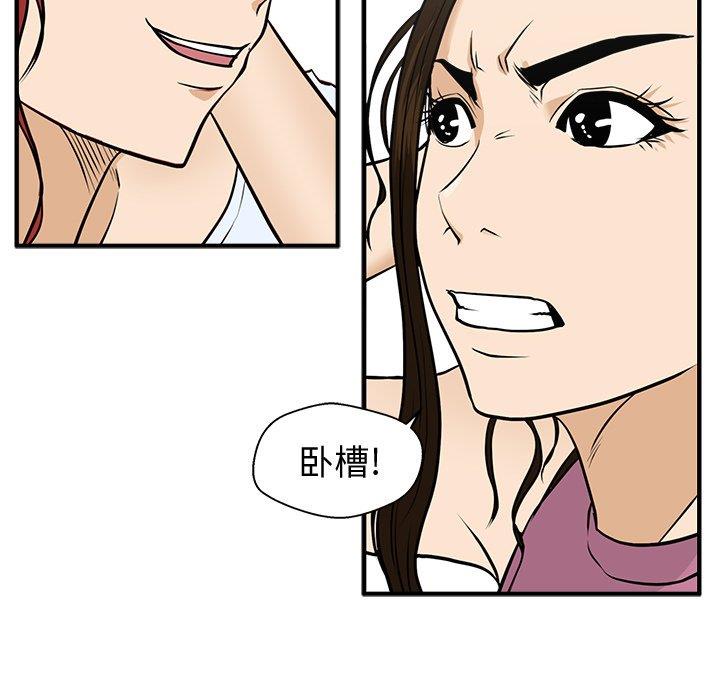 [韩国漫画] 35岁姜武烈 剧情,熟女人妻,巨乳大奶,OL#[126P]-88
