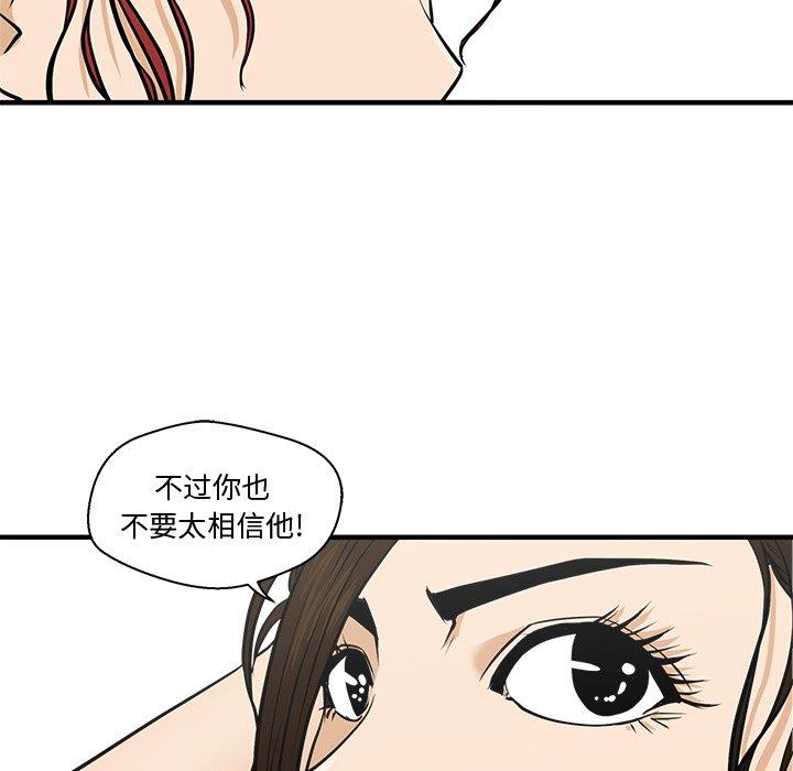 [韩国漫画] 35岁姜武烈 剧情,熟女人妻,巨乳大奶,OL#[126P]-91