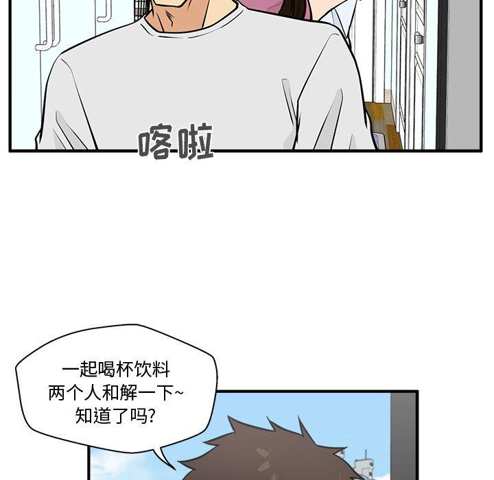 [韩国漫画] 35岁姜武烈 剧情,熟女人妻,巨乳大奶,OL#[126P]-93