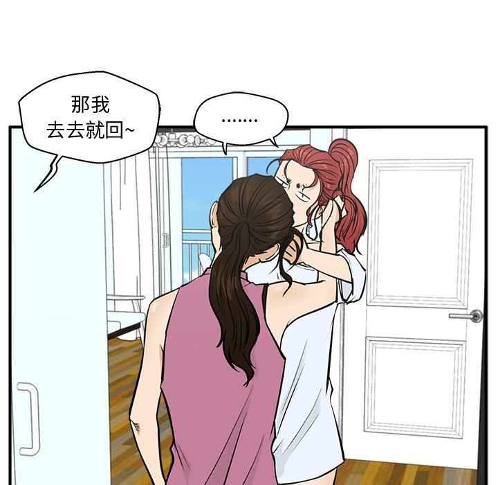 [韩国漫画] 35岁姜武烈 剧情,熟女人妻,巨乳大奶,OL#[126P]-95