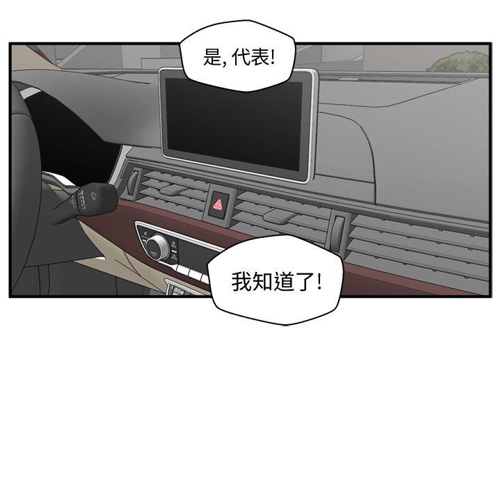 [韩国漫画] 35岁姜武烈 剧情,熟女人妻,巨乳大奶,OL#[126P]-98