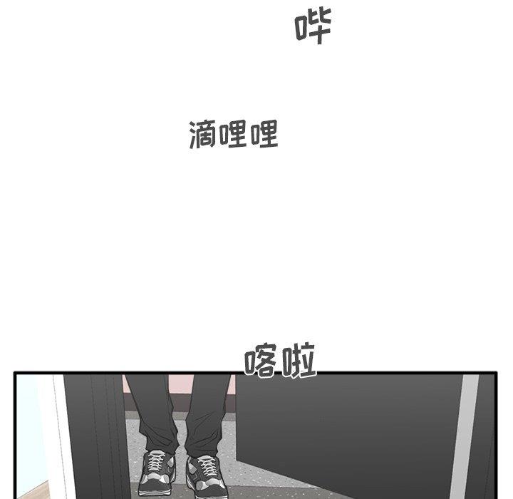 [韩国漫画] 35岁姜武烈 剧情,熟女人妻,巨乳大奶,OL#[116P]-102