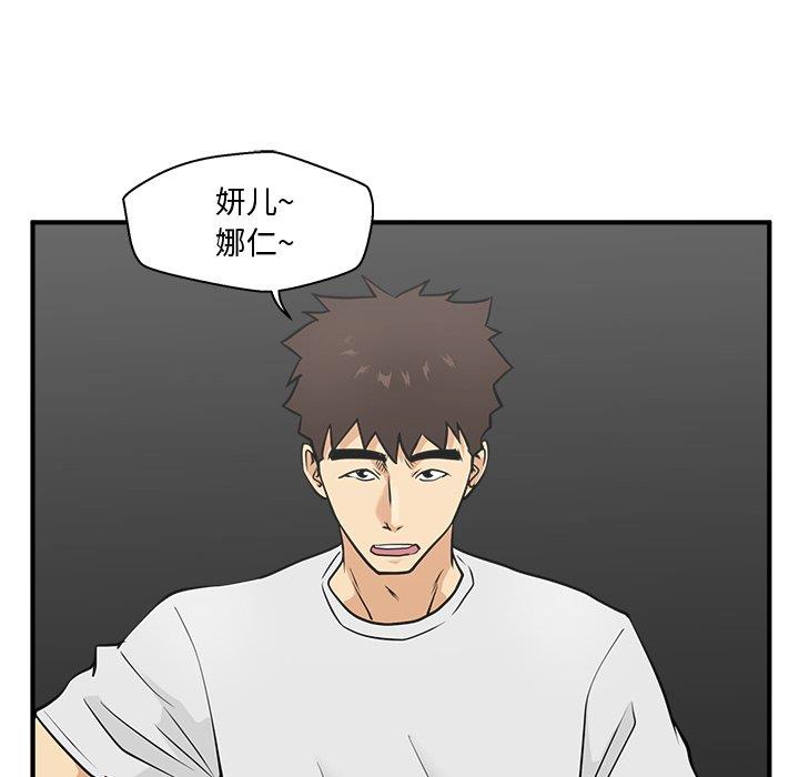 [韩国漫画] 35岁姜武烈 剧情,熟女人妻,巨乳大奶,OL#[116P]-105