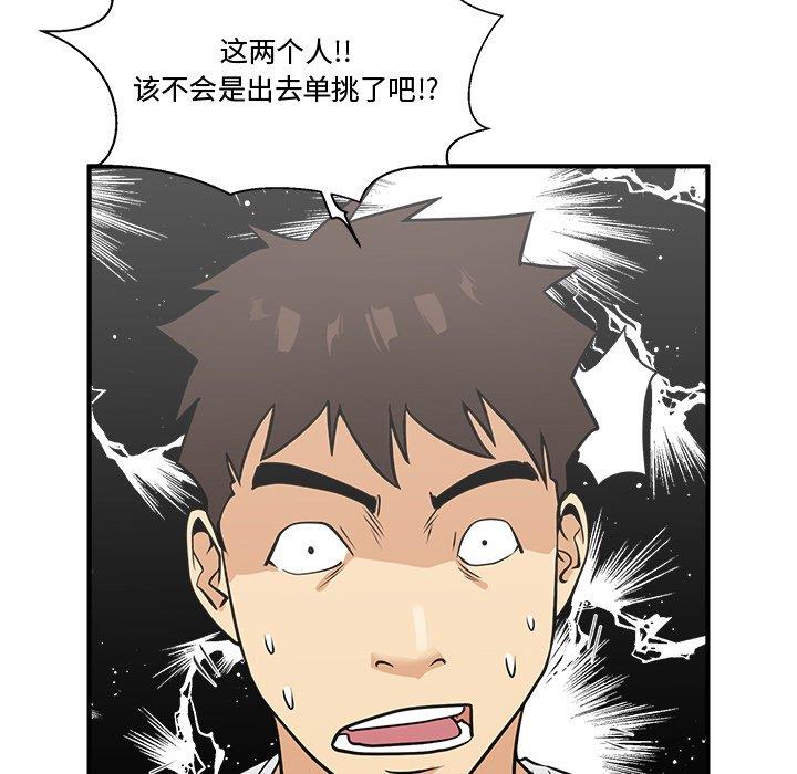 [韩国漫画] 35岁姜武烈 剧情,熟女人妻,巨乳大奶,OL#[116P]-108