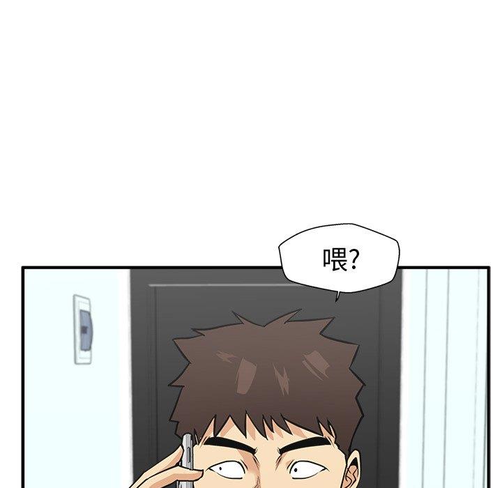 [韩国漫画] 35岁姜武烈 剧情,熟女人妻,巨乳大奶,OL#[116P]-112