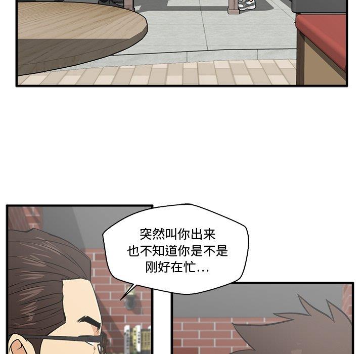 [韩国漫画] 35岁姜武烈 剧情,熟女人妻,巨乳大奶,OL#[116P]-13