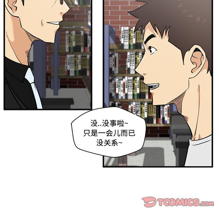 [韩国漫画] 35岁姜武烈 剧情,熟女人妻,巨乳大奶,OL#[116P]-14