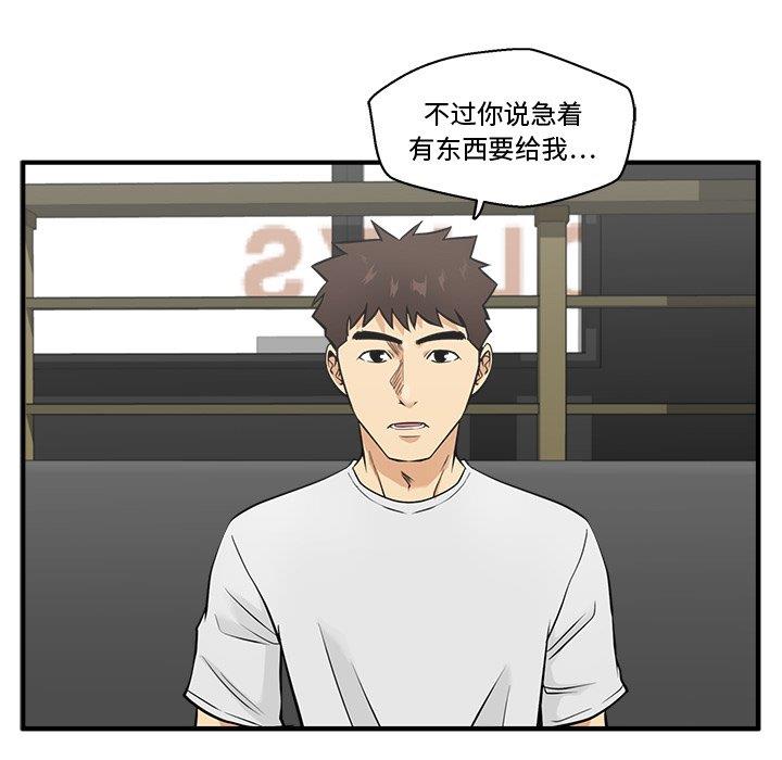 [韩国漫画] 35岁姜武烈 剧情,熟女人妻,巨乳大奶,OL#[116P]-15
