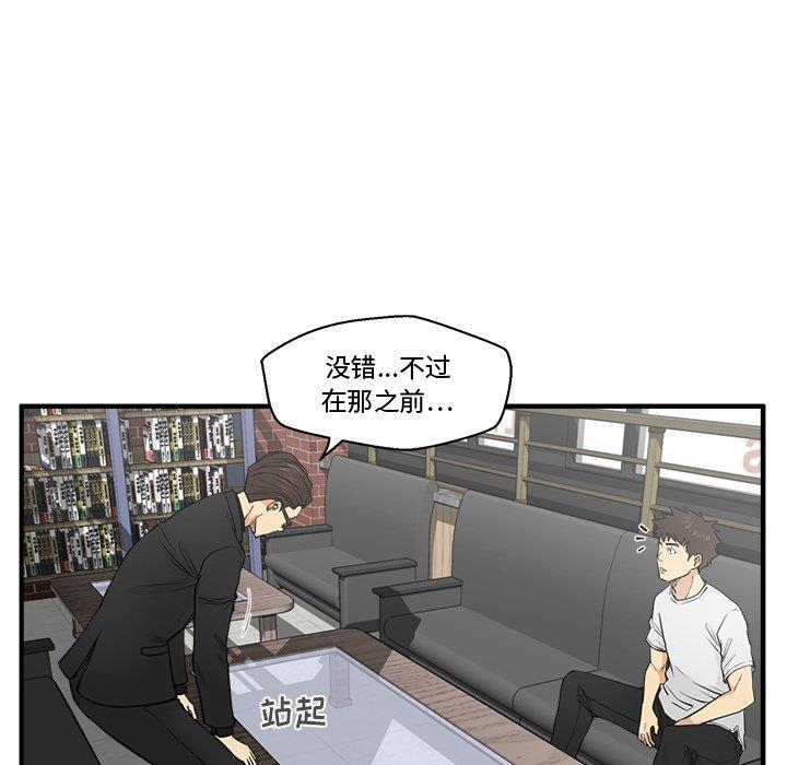 [韩国漫画] 35岁姜武烈 剧情,熟女人妻,巨乳大奶,OL#[116P]-16