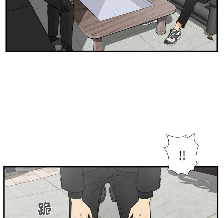 [韩国漫画] 35岁姜武烈 剧情,熟女人妻,巨乳大奶,OL#[116P]-17