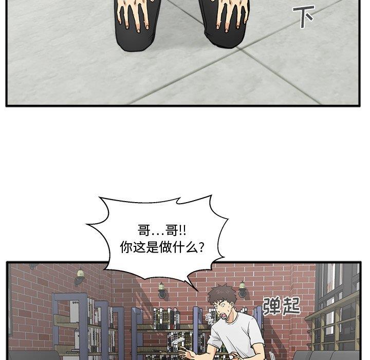 [韩国漫画] 35岁姜武烈 剧情,熟女人妻,巨乳大奶,OL#[116P]-18