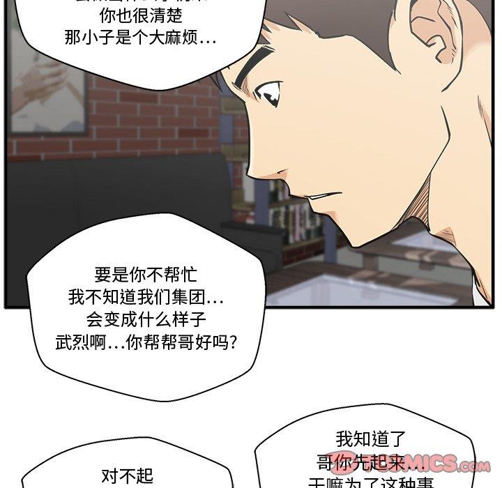 [韩国漫画] 35岁姜武烈 剧情,熟女人妻,巨乳大奶,OL#[116P]-26