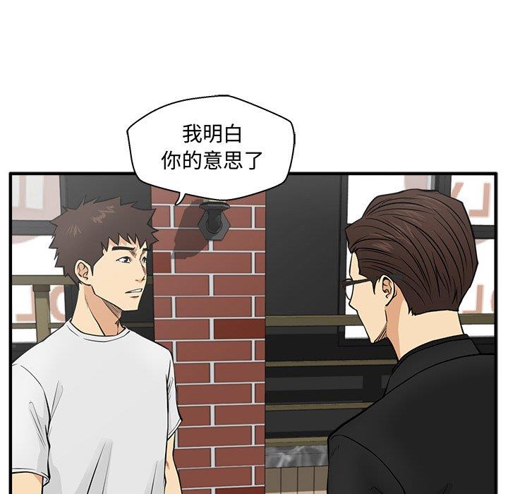 [韩国漫画] 35岁姜武烈 剧情,熟女人妻,巨乳大奶,OL#[116P]-28