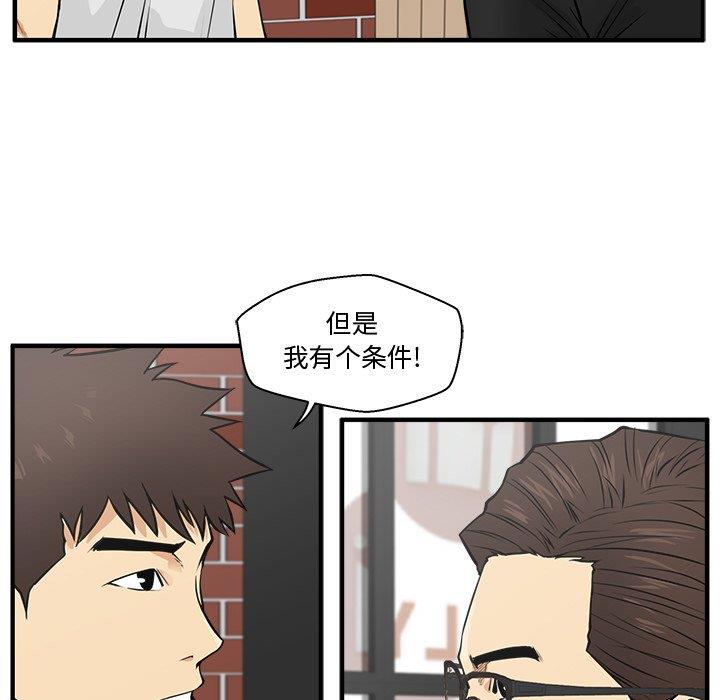[韩国漫画] 35岁姜武烈 剧情,熟女人妻,巨乳大奶,OL#[116P]-29