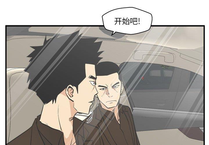 [韩国漫画] 35岁姜武烈 剧情,熟女人妻,巨乳大奶,OL#[116P]-3