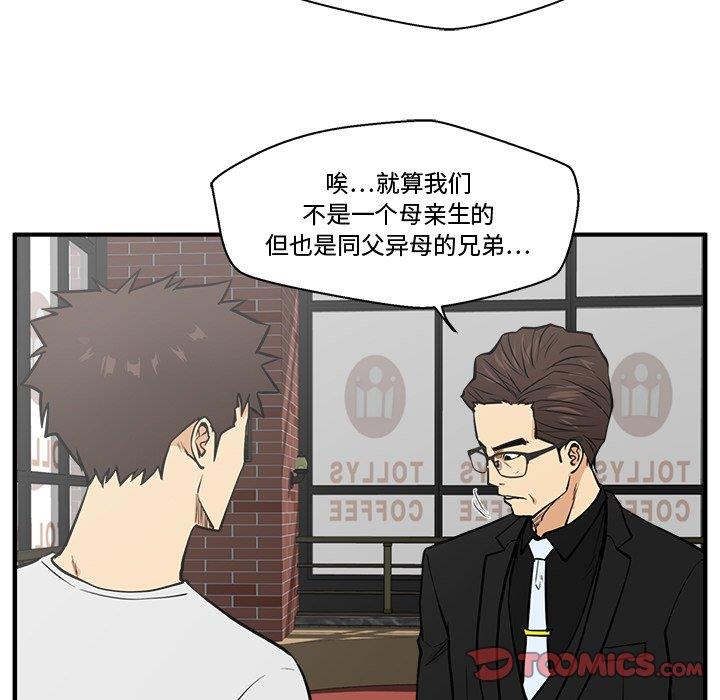 [韩国漫画] 35岁姜武烈 剧情,熟女人妻,巨乳大奶,OL#[116P]-32