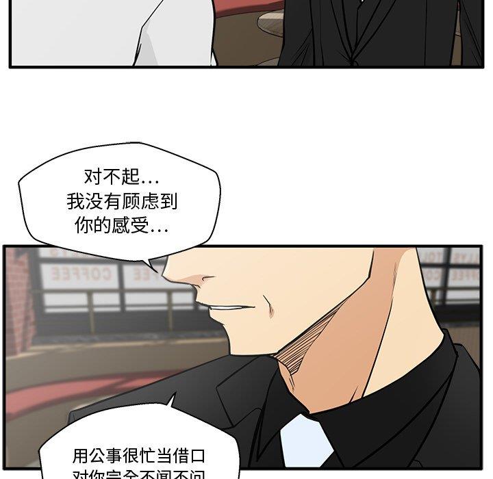 [韩国漫画] 35岁姜武烈 剧情,熟女人妻,巨乳大奶,OL#[116P]-33