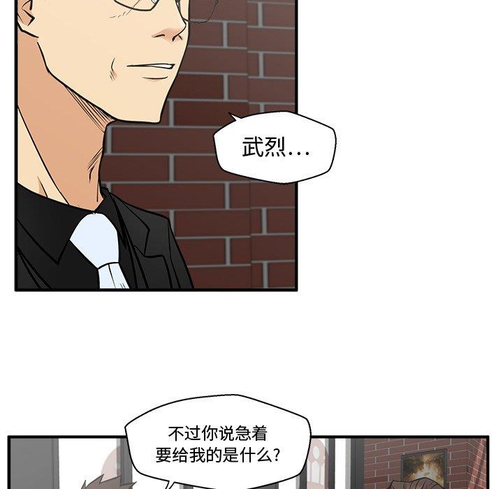 [韩国漫画] 35岁姜武烈 剧情,熟女人妻,巨乳大奶,OL#[116P]-36