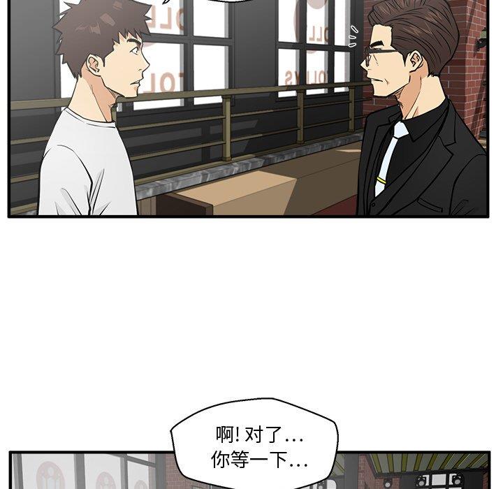 [韩国漫画] 35岁姜武烈 剧情,熟女人妻,巨乳大奶,OL#[116P]-37