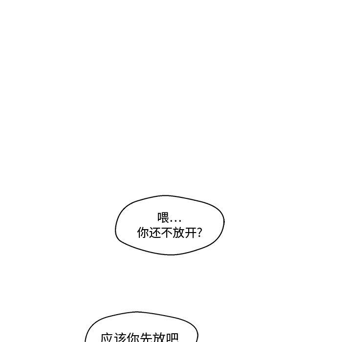 [韩国漫画] 35岁姜武烈 剧情,熟女人妻,巨乳大奶,OL#[116P]-39