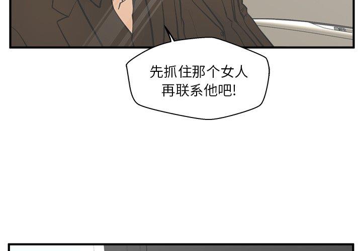 [韩国漫画] 35岁姜武烈 剧情,熟女人妻,巨乳大奶,OL#[116P]-4