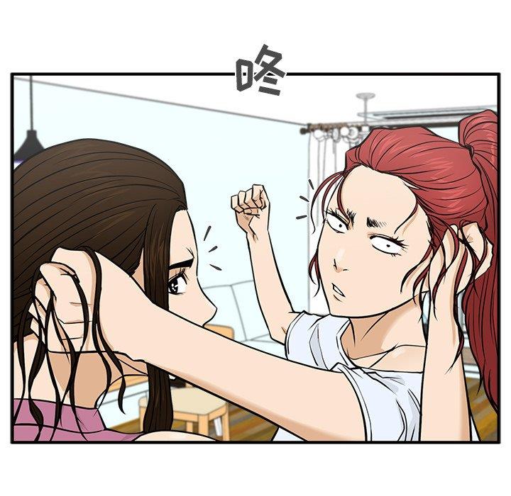 [韩国漫画] 35岁姜武烈 剧情,熟女人妻,巨乳大奶,OL#[116P]-43
